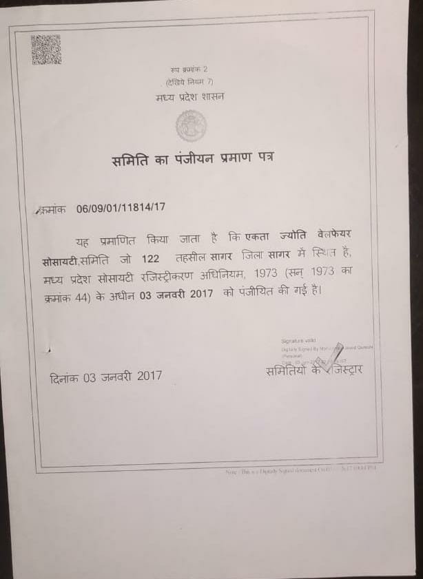 Registration Certificate
